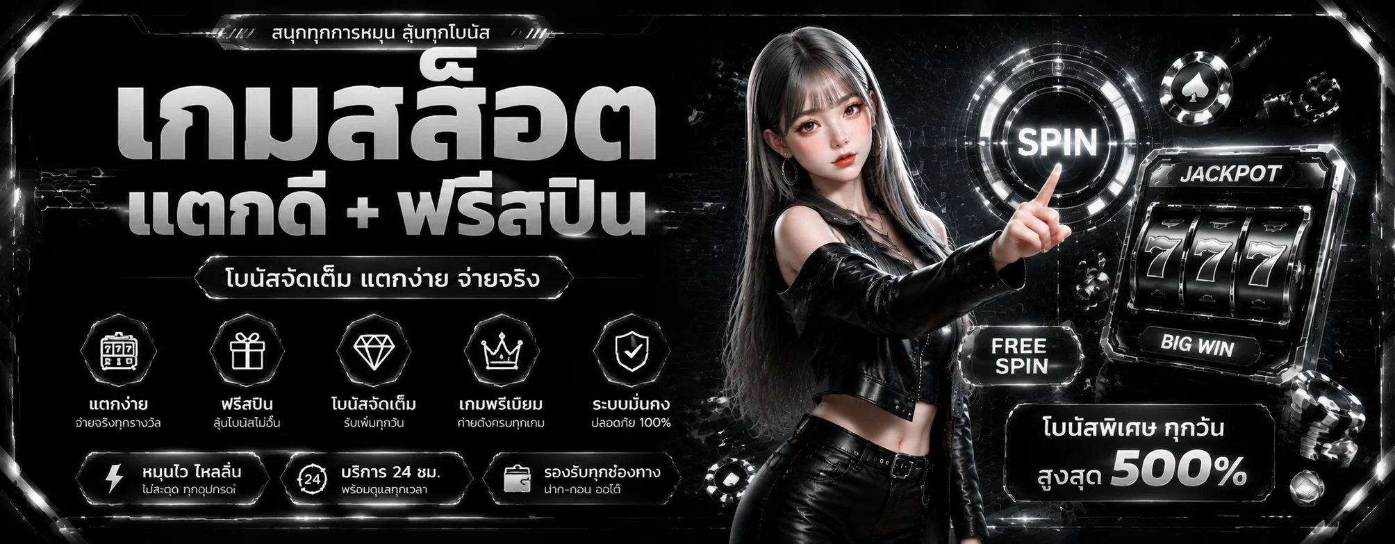 g2gbet banner
